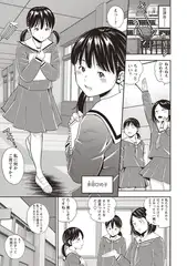 大好き漫研!