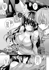 さくらDrop Days