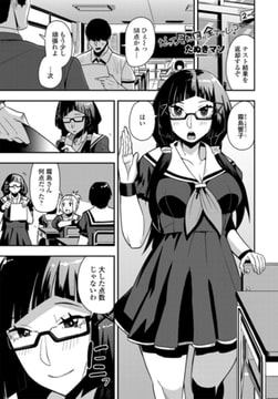 だって見た目が全てでしょ? [辰巳出版]