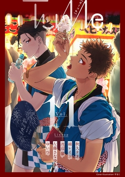 Tulle　vol.11 [ブライト出版]