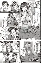 放課後遊戯～友人のママと～