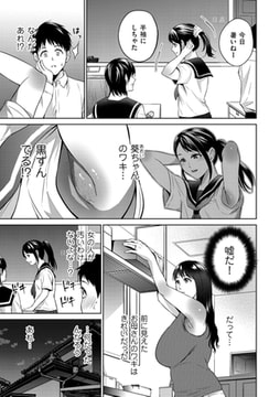 腋毛母 [リイド社]