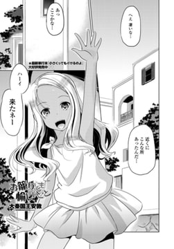 お籠りでも愉しいこと [辰巳出版]