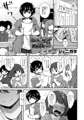 転生とか超ハピだからもう一回青春謳歌するわｗｗｗ