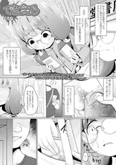 できごころ