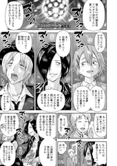 歌い手のバラッド 最終話 歌い手は歌うのが好き
