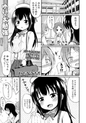 ゆいのお勉強