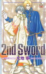 2nd Sword [笠倉出版社]