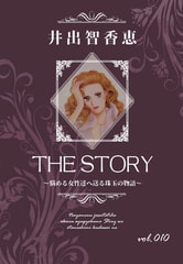 THE STORY vol.010 [A-WAGON]