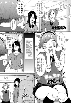 あわあわお風呂 [辰巳出版]