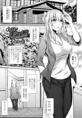 小さい若旦那