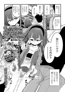 もったいない!!!虐め殺すんならオレにくれよ!!!!!!!!!3 [一水社]