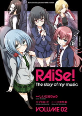 RAiSe！ The story of my music2 [ブシロードワークス]