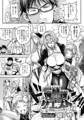 俺最強クエスト〜異世界ハーレムの書・上〜