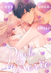 Pinkcherie　vol.21 [CLAPコミックス]