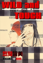 WILD and TOUGH [松文館]