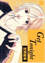 Get Tonight [松文館]