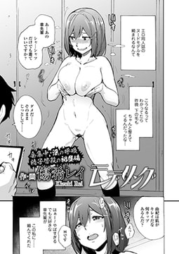 モデリング [茜新社]