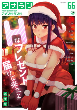 アナンガ・ランガ Vol.66【フルエディション】 [KATTS]