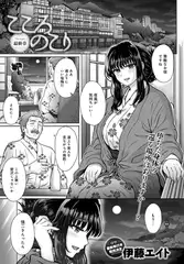 こころのこり(4)