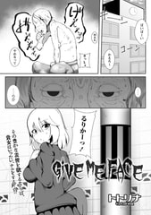GiVE ME FACE [三和出版]