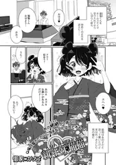 新年好猫猫