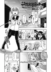 JC援交リゾート ～えっち大好き中○生はみーんな妊娠希望～ ＃7