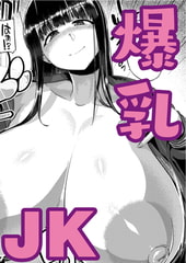 おもいでづくり [ワニマガジン社]