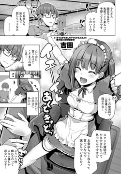 あくと・きゅーとっ [辰巳出版]