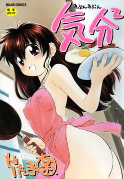 気分×2 [ティーアイネット]