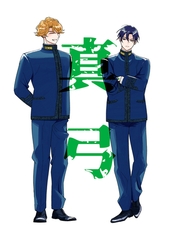 真弓 [ナンバーナイン]