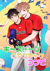 キーストーンロマンチックコンビ45 [SNP]