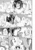 プロトタイプロリータ【DLsite限定特典付き】 画像12