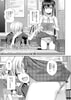 プロトタイプロリータ【DLsite限定特典付き】 画像13