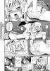 プロトタイプロリータ【DLsite限定特典付き】 画像7