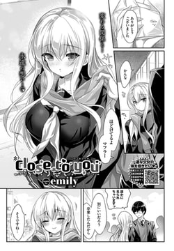 Close to you [文苑堂]