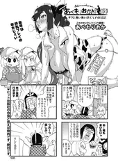 あべもりおかの…（仮） #70.無い無い尽くしの秋日記