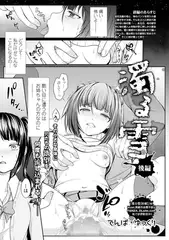 濁る雪【後編】