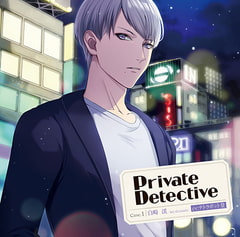 Private Detective case.1 白崎渓 [GOLD]