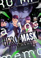 HERO MASK-a lost memory- [LINE Digital Frontier]