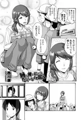 姉が俺の前ではだらしなくて困る
