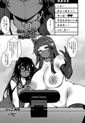 転生とか超ハピだからもう一回青春謳歌するわｗｗｗ 6
