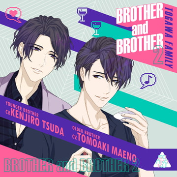 BROTHER and BROTHER 2 [sankaku label]