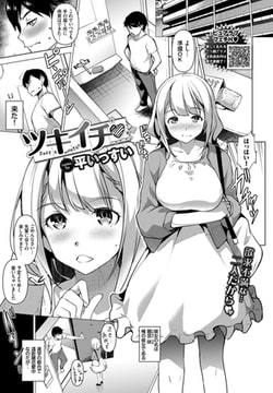 ツキイチ [文苑堂]