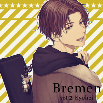 Bremen vol.2 Kyohei [Orangette]