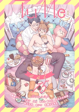 Tulle　vol.15 [ブライト出版]