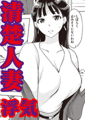 桔梗のキモチ [ワニマガジン社]