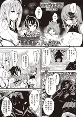 異世界子供部屋おじさん おまけ