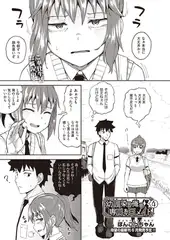 幼馴染は俺の専属お口メイド4