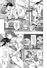 おばさんはエッチなお年ごろ3